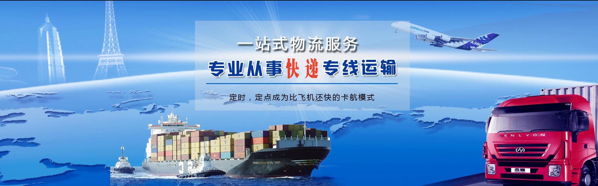 会泽到保加利亚物流公司-会泽至保加利亚物流专线-会泽空运到保加利亚-优时通物流有限公司