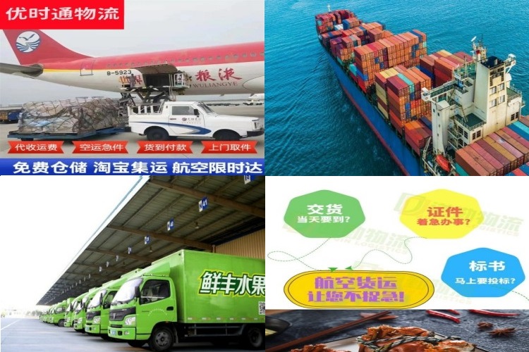 会泽到保加利亚航空货运公司-会泽到保加利亚物流专线